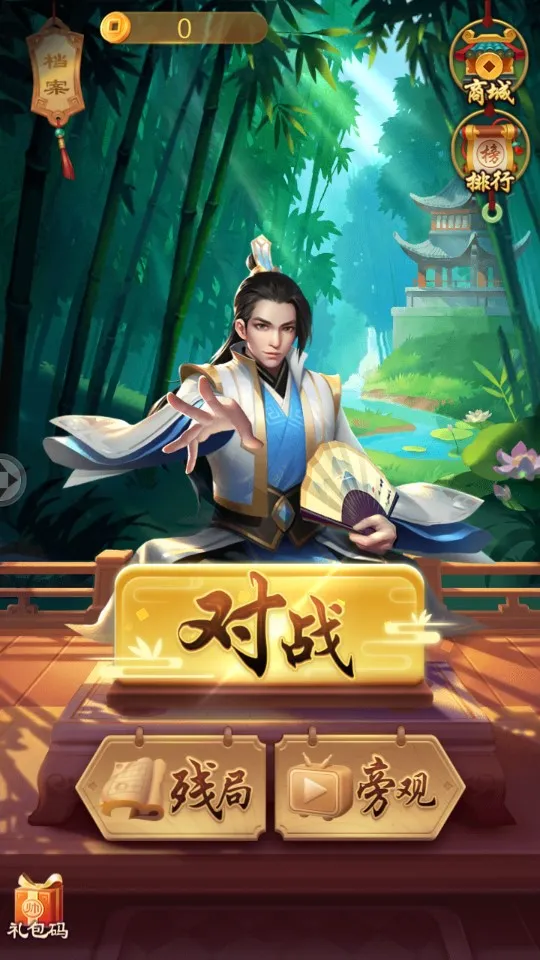 JJ���������ֻ���v5.17.01 app