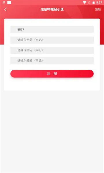 ������С˵(��С˵�Ķ���)v2.0.3 �ֻ���