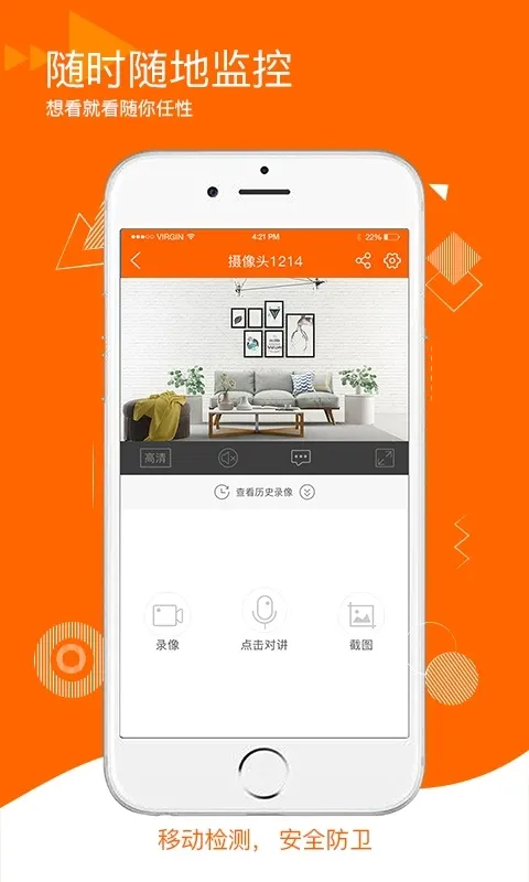 ���ӿ�(�ֻ����)v5.3.18.31 app