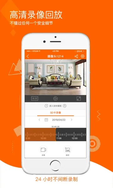 ���ӿ�(�ֻ����)v5.3.18.31 app