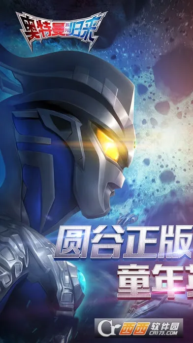 ������2025�ٷ����°汾v8.2.2 �ٷ�����