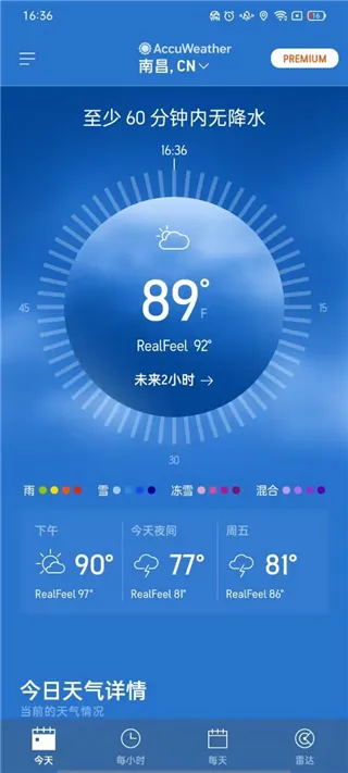 AccuWeather(����Ԥ��Ӧ��)
