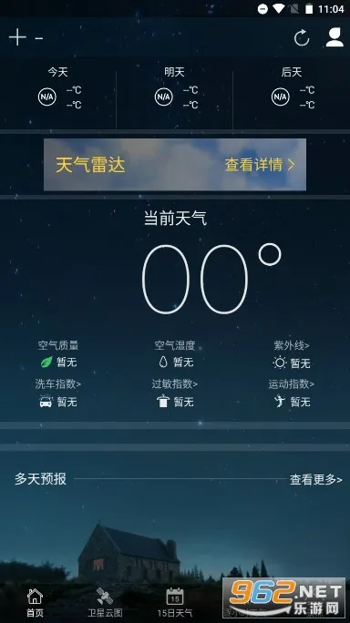 AccuWeather(����Ԥ��Ӧ��)v8.12.0-34-google ��׿��