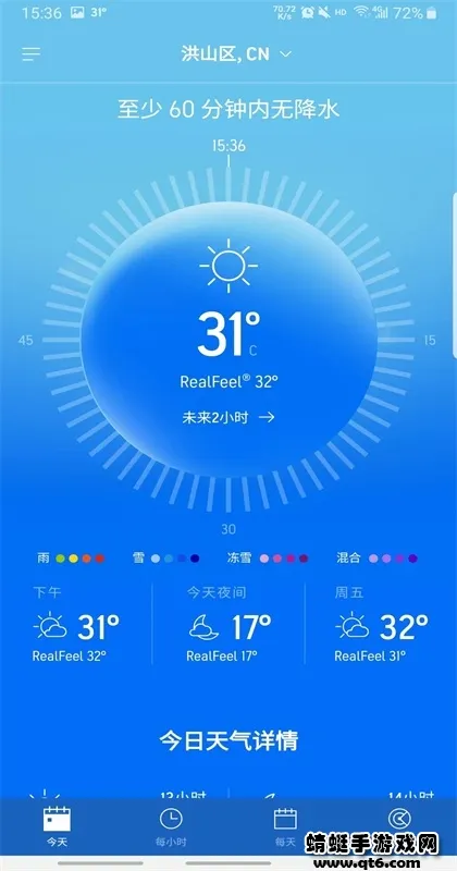 AccuWeather(����Ԥ��Ӧ��)v8.12.0-34-google ��׿��