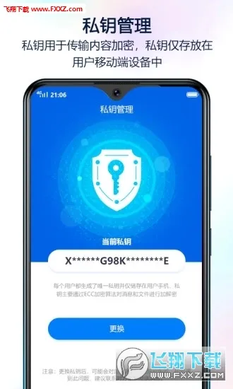 ����(��ȫ��������)v3.4.4 �ٷ�����