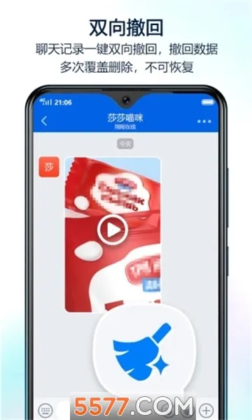 ����(��ȫ��������)v3.4.4 �ٷ�����