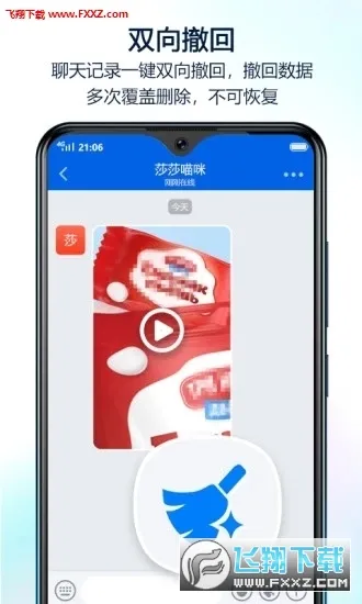 ����(��ȫ��������)v3.4.4 �ٷ�����