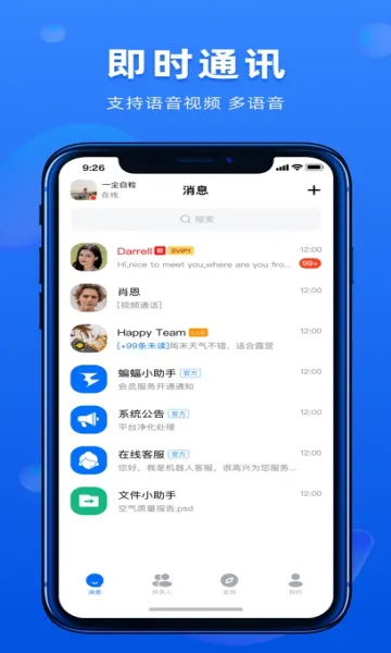 ����(��ȫ��������)v3.4.4 �ٷ�����