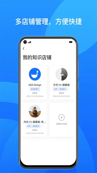 С��ͨ(���߽���ƽ̨)v5.10.2 �ٷ�����