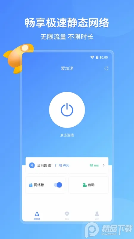 �����������ֻ���v4.11.3.1 �ٷ�����