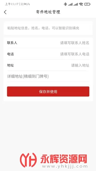 ͬ�Ǽ���(��������)v1.1.33 �ֻ���