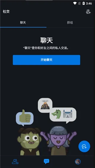 ��ѩս��(��Ϸ����ƽ̨)