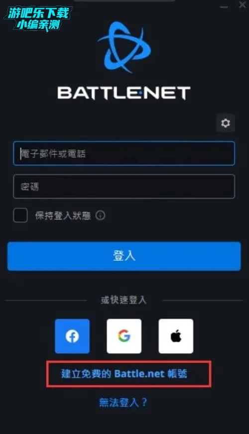 ��ѩս��(��Ϸ����ƽ̨)