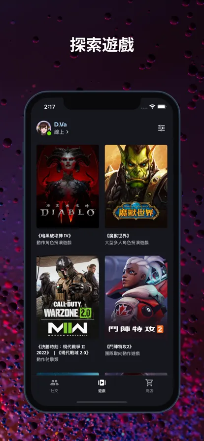 ��ѩս��(��Ϸ����ƽ̨)v1.28.0.34 ��Ѱ�