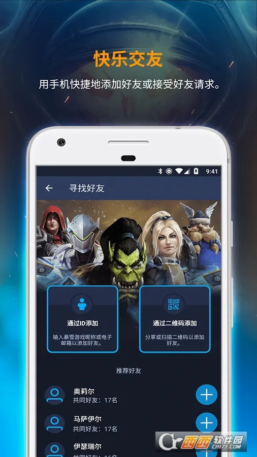 ��ѩս��(��Ϸ����ƽ̨)v1.28.0.34 ��Ѱ�