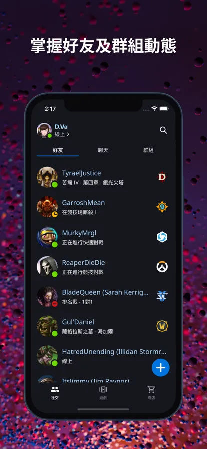 ��ѩս��(��Ϸ����ƽ̨)v1.28.0.34 ��Ѱ�