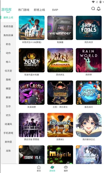 ������(����ƽ̨)v1.3.2.160 app