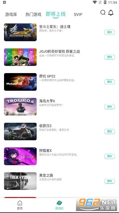 ������(����ƽ̨)v1.3.2.160 app