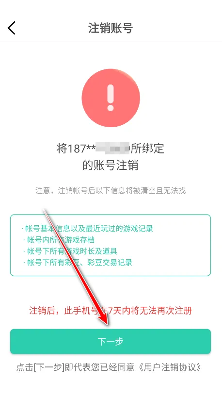������(����ƽ̨)