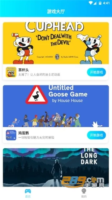 ������(����ƽ̨)v1.3.2.160 app