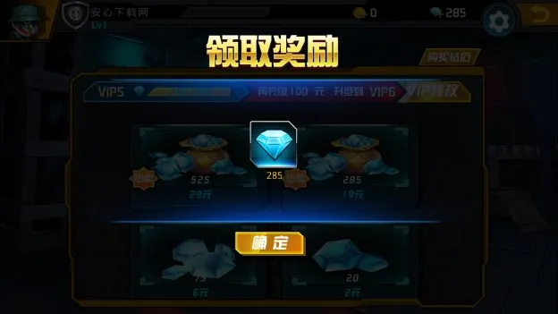 混乱大枪战(休闲射击手游)v1.9.0 app