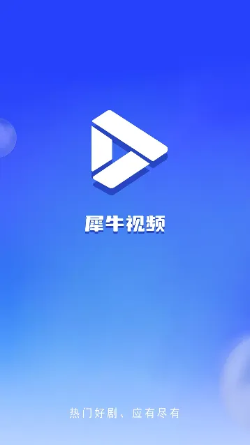 Ϭţ��Ƶ(���׷��)v3.9.0 �ٷ�����