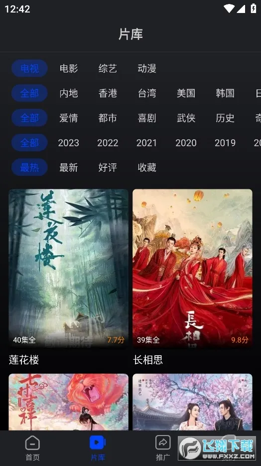 Ϭţ��Ƶ(���׷��)v3.9.0 �ٷ�����