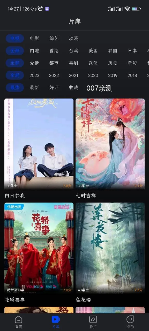 Ϭţ��Ƶ(���׷��)v3.9.0 �ٷ�����