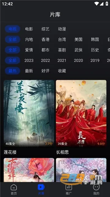Ϭţ��Ƶ(���׷��)v3.9.0 �ٷ�����