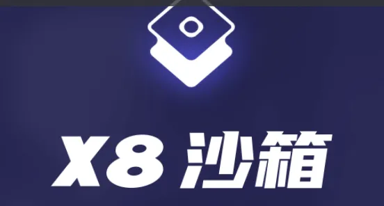 x8ɳ��2025����