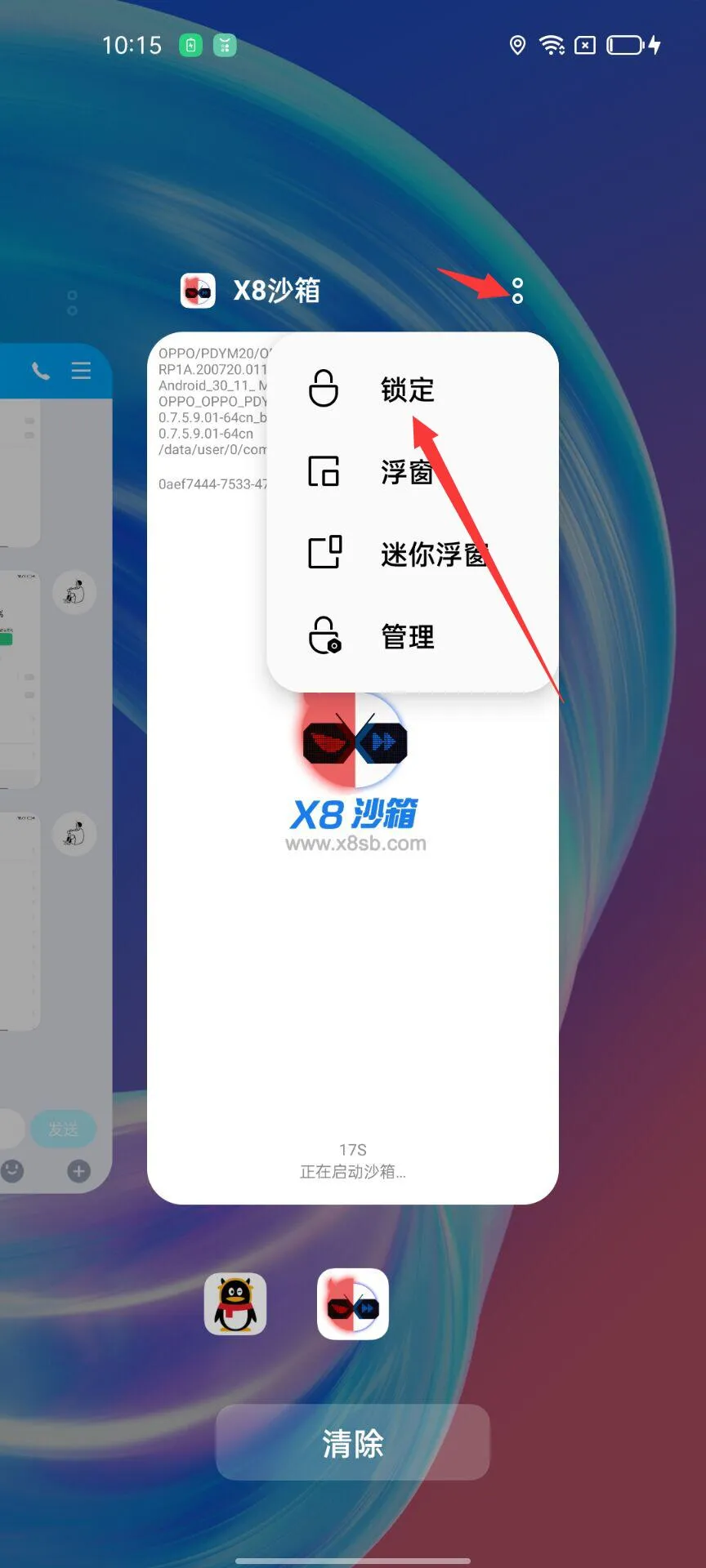x8ɳ��2025����