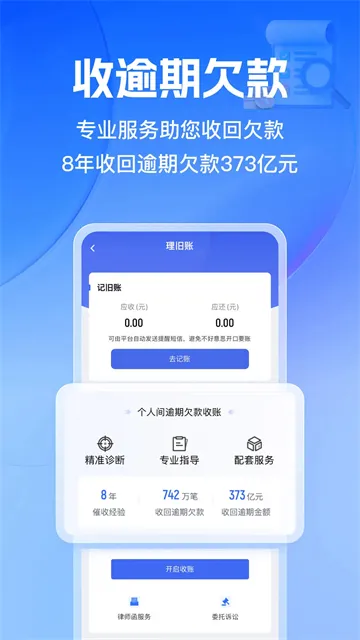 �����(���˼���)v3.48.1.0 �ֻ���