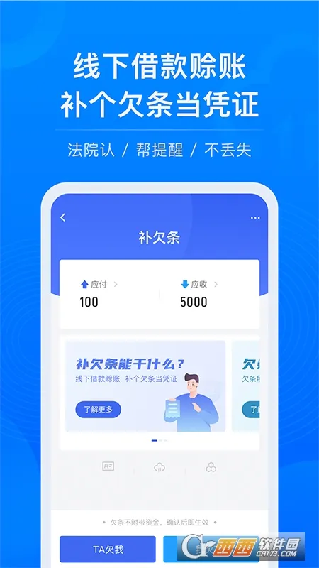 �����(���˼���)v3.48.1.0 �ֻ���