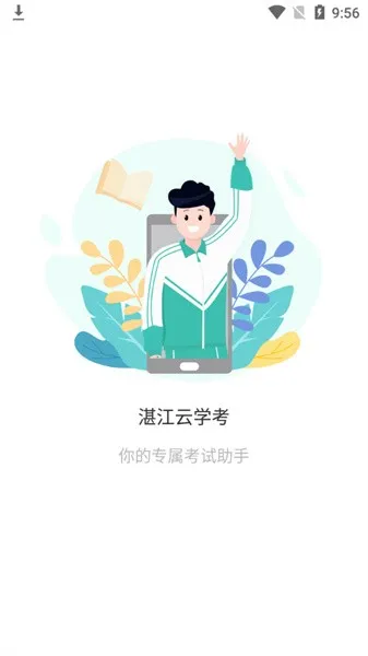 տ����ѧ��(���߿���ƽ̨)