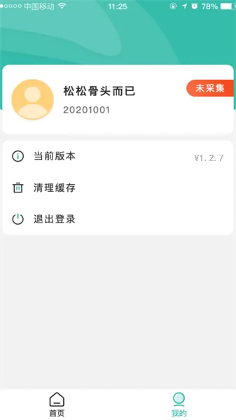 տ����ѧ��(���߿���ƽ̨)
