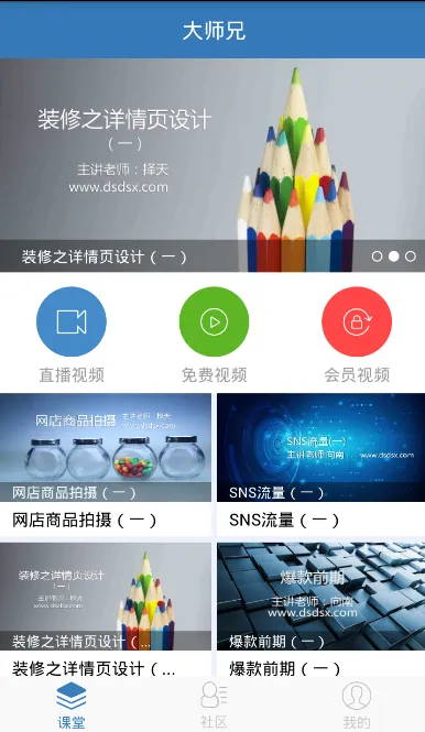 ��ʦ��(���ν�ħ)v1.0.01 �ٷ�����