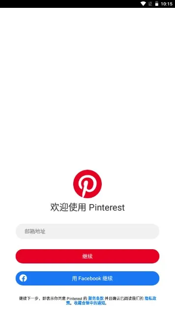 pinterest(ͼƬ�罻����)