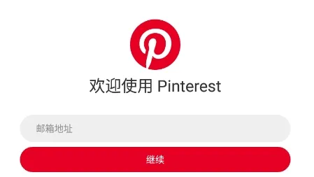 pinterest(ͼƬ�罻����)