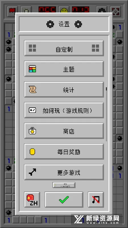 Minesweeper(����ɨ��)