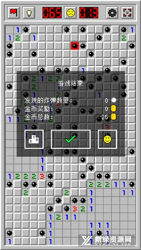 Minesweeper(����ɨ��)