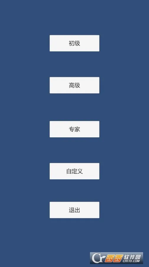 Minesweeper(����ɨ��)v1.1.0 �ٷ�����