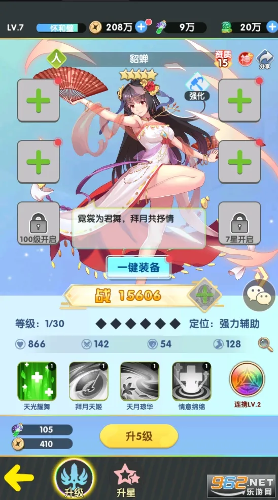 ��ң����2025���°汾v3.1.0.00150002 ��Ѱ�