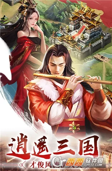 ��ң����2025���°汾v3.1.0.00150002 ��Ѱ�