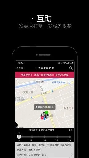 ���ܻ�԰(��������ƽ̨)v1.25.0 �ֻ���