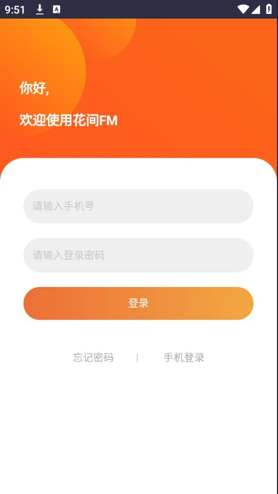 ����FM(�����缯)v1.2 �ٷ�����