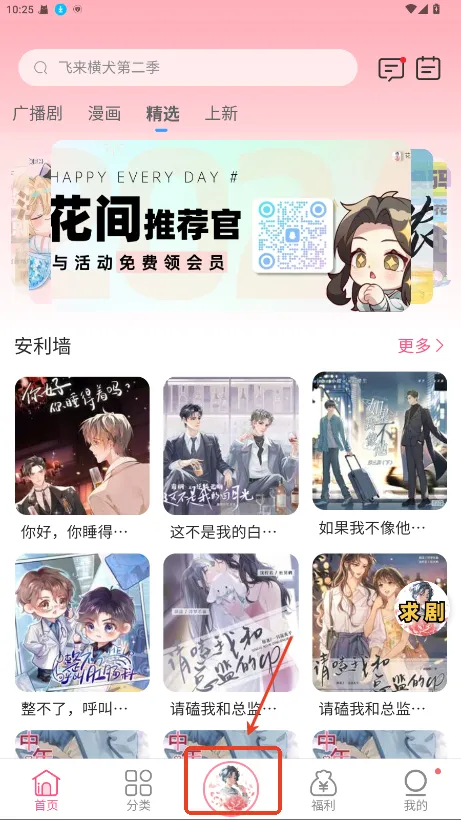 ����FM(�����缯)