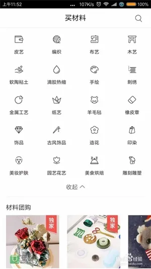 �ֹ��������ֻ���