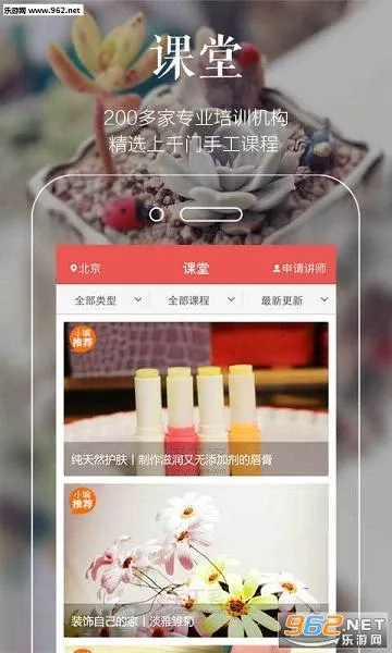 �ֹ��������ֻ���v3.8.1 �ֻ���