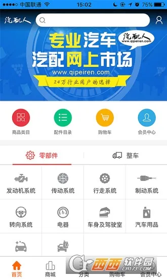 ������(����ɹ�����)v1.5.0 ��Ѱ�