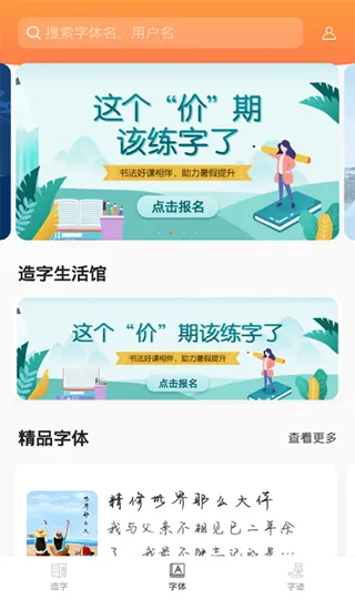 ���ٿ���(����ѧϰƽ̨)v8.1.2 app